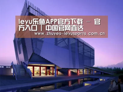案例展示六(图1)