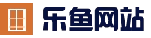 leyu乐鱼APP官方下载 - 官方入口 | 中国官网直达
